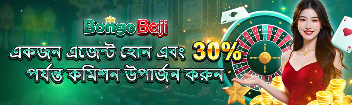 Bongo Baji Casino